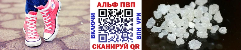 MEGA онион  Когалым  Альфа ПВП СК  как найти  
