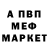 МЕТАДОН кристалл Kitsun 8