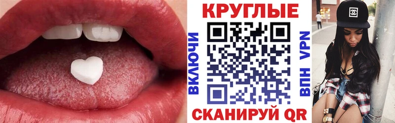 купить наркотики сайты  Когалым  Экстази ешки 