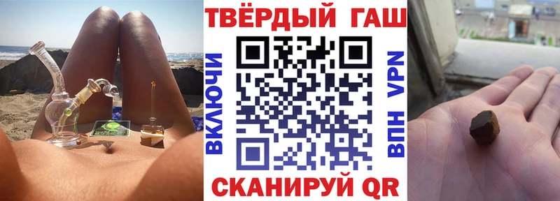 Гашиш гашик  Когалым 