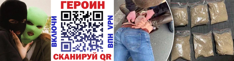 купить наркотики сайты  Когалым  ГЕРОИН Афган 