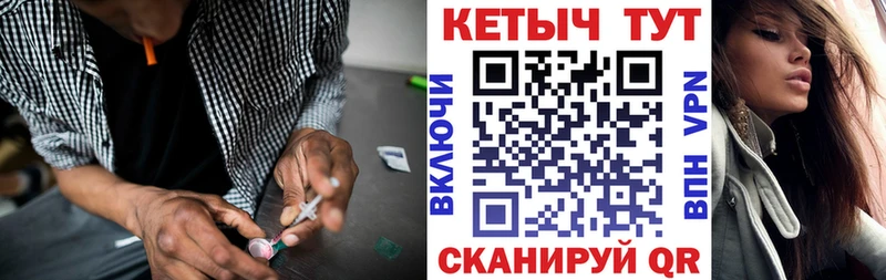где продают   Когалым  КЕТАМИН VHQ 