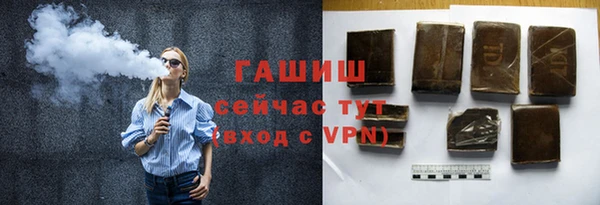 прущие крисы Тихорецк