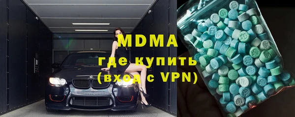 таблы Богородицк