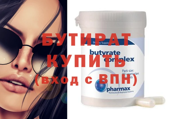 МДМА Богданович