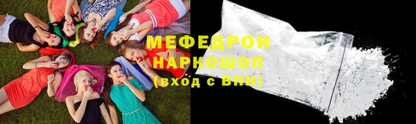 МДМА Богданович