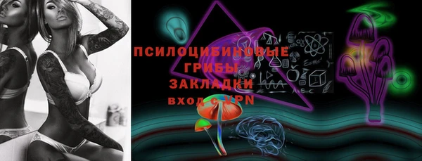 МДМА Богданович