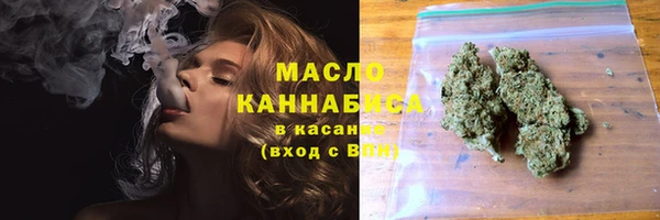 таблы Богородицк