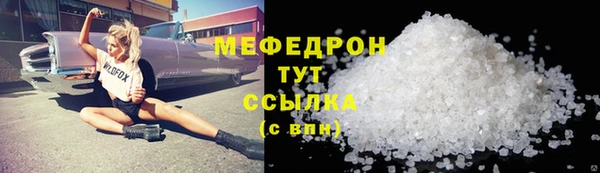 МДМА Богданович