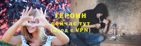таблы Богородицк