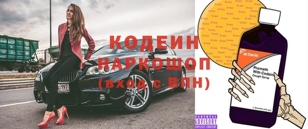 МДМА Богданович