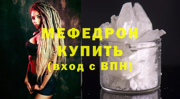 таблы Богородицк