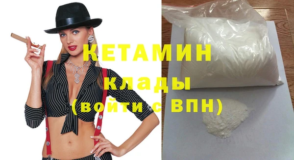 МДМА Богданович