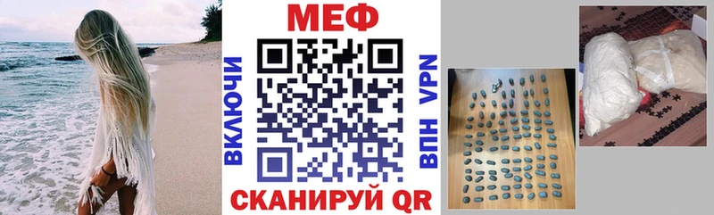 купить закладку Когалым shop какой сайт МЯУ-МЯУ 4 MMC