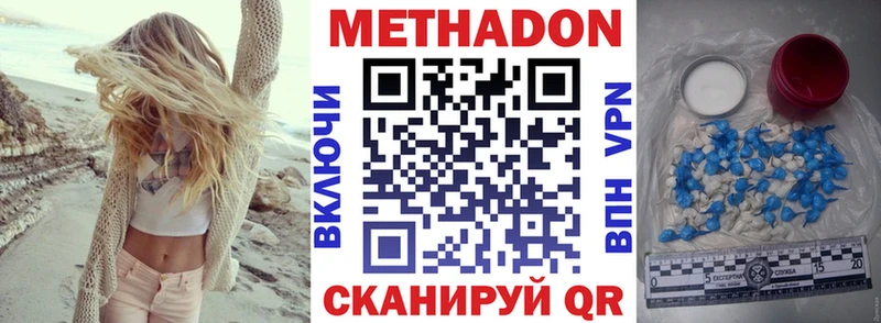Метадон VHQ  Когалым 