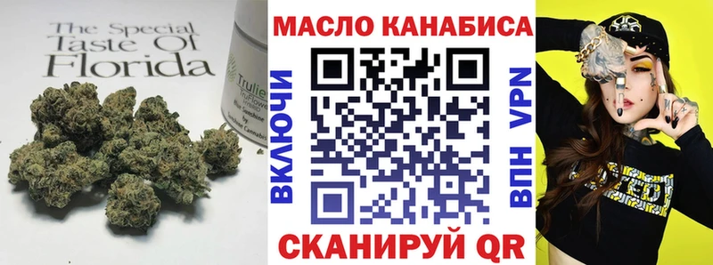 что такое наркотик  кракен как зайти  ТГК концентрат  Когалым 
